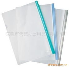 东莞市天艺办公用品 文件夹 包产品列表